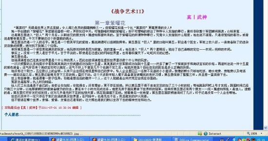 瑟瑟屋免费韩国漫画